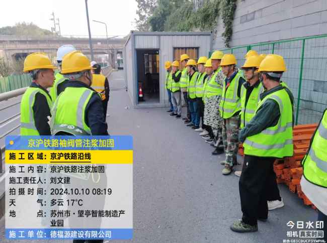 西市回填土沉降注浆处理方案